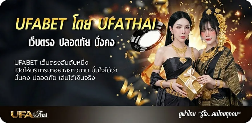 แบนเนอร์ เน็ตais 15วัน99บาท ยอดนิยม — แทงบอลออนไลน์ คาสิโน หวย มวย สล็อต ครบวงจร