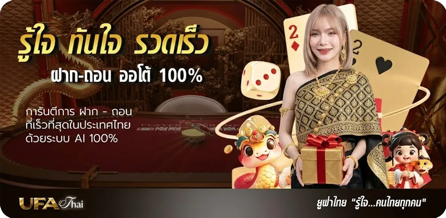 แบนเนอร์ เน็ตais 15วัน99บาท ล่าสุด — โปรโมชั่นสมาชิกใหม่
