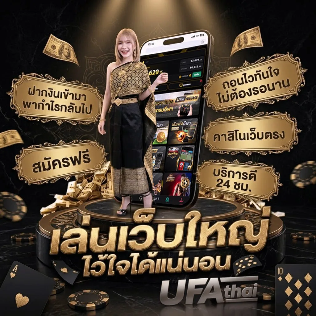 เน็ตais 15วัน99บาท แบนเนอร์แบรนด์ — ตัวแทน UFABET